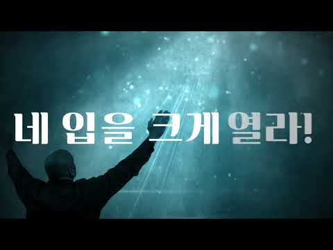 2022신년특별새벽부흥회 Remind.