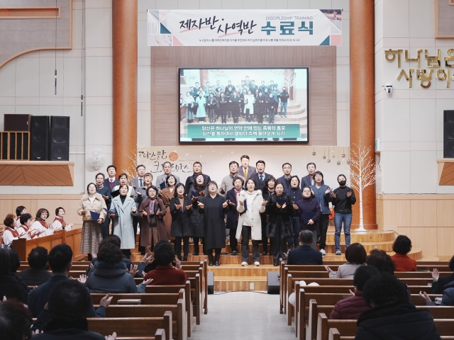 (12월 22일) 제자반・사역반 수료식